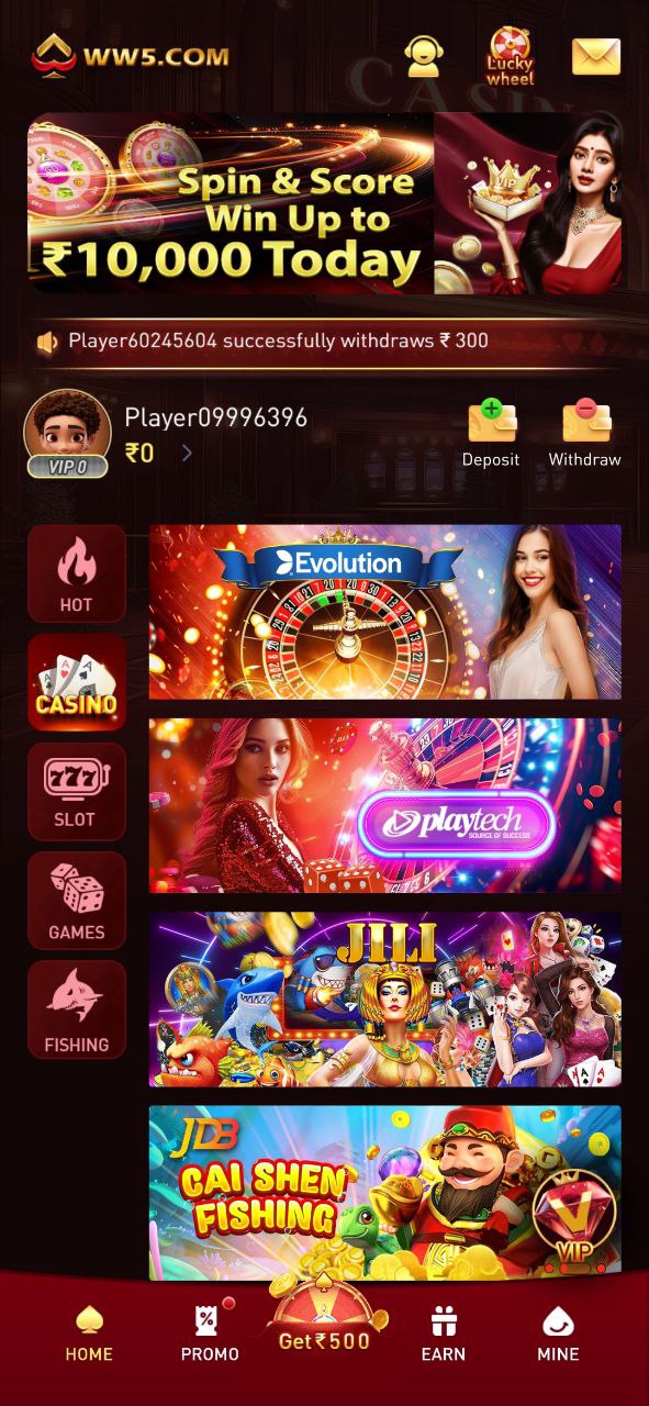 Get ww5 Game Play Bonus ₹500