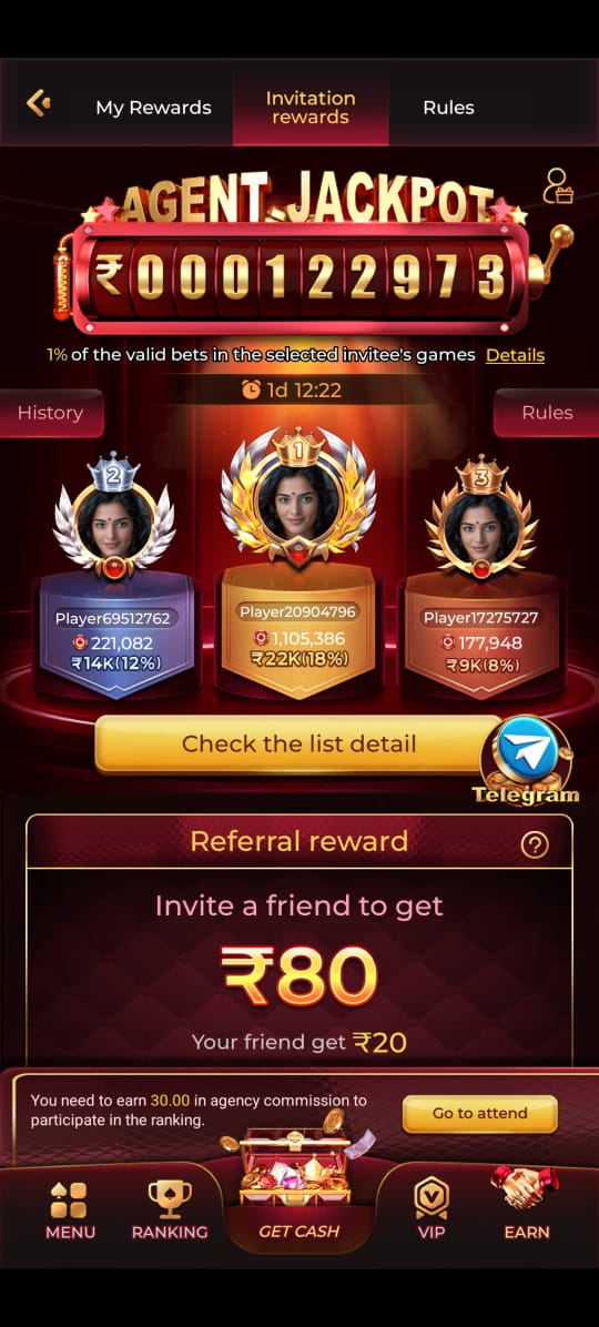 First Look at IN7 Game
